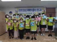 고성군 치매안심센터, 2020년 청소년 치매파트너 플러스 교육 실시