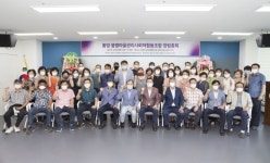 통영봉평 마을관리 사회적협동조합 창립총회 개최
