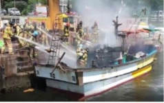 진해 행암부두 선박수리소 어선 화재