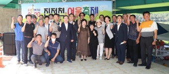 창원시 진전천 여울축제 열려