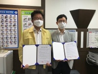진해노인종합복지관-진해구 풍호동, 시니어 마을활동가 양성을 통한 마을 만들기 사업 협약체결