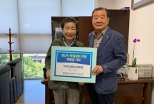 양산 독립공원 조성 위한 시민성금 이어져