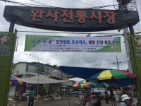 사천시보건소, 생활터 중심 심뇌혈관질환 예방관리사업