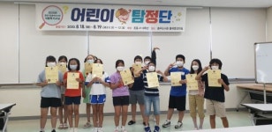 통영시립충무도서관 여름독서교실 수료