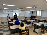 고성군건강가정·다문화가족지원센터, 2020년 여름학기행복한 학교종강