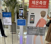 진해구, 코로나19 확산 방지 위해 결혼식장 점검