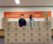 경남자원봉사센터-한화파워시스템 사회취약계층에 공기청정기 기부