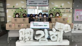 김해자원봉사센터, 어르신에 공기청정기 전달