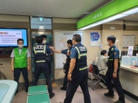창원시, 폭언·폭력 등 악성 민원 대응 모의훈련 실시