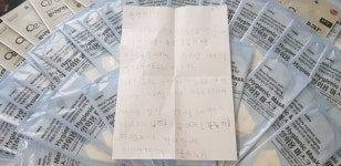 함안 군북초 1학년 이윤아 어린이, 군북면에 마스크 50매 기부