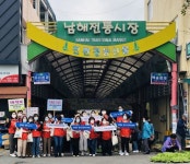 남해군, 치매극복주간 맞이 치매극복 캠페인 실시