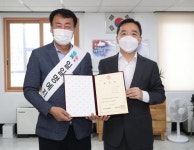 양산시의회 임정섭 의장 국민건강보험공단 양산지사 일일명예 지사장 위촉