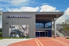 진주시 이성자 미술관·익룡발자국 전시관 재개관