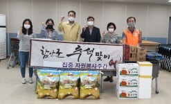 한국전력 함안지사, 추석맞이 어려운 이웃 꾸러미 기탁