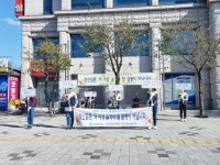 고성군 정신건강복지센터, 세계정신건강의 날 맞이해 비대면 홍보캠페인 개최