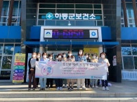 하동군, 임산부의 날 임산부에 선물꾸러미 증정