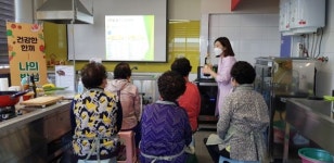 함안군 건강생활지원센터, 건강한 한끼 나의 밥상 운영