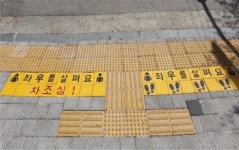 경남도, 옐로카펫 현판식 개최...안전한 어린이보호구역 만들기