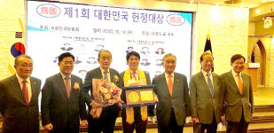 창원시의회 이찬호 의원, 제1회 대한민국 헌정대상 수상