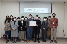 양산시, 국립정신건강센터장 표창 수상