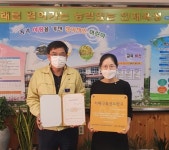 거창군, 월천초등학교 치매극복선도학교로 지정