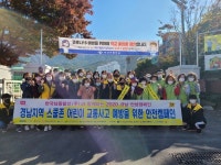 창원시, 덕산초등학교 교통안전 더하기 캠페인 실시