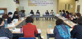창원시, 성주류화 정책 시민들이 평가하다