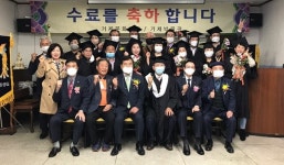 거제박물관대학 제26기 수료식