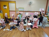 거창군, 유아 대상 병아리 흡연위해 예방교육 실시