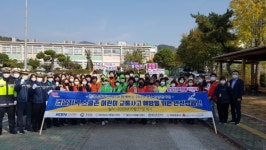 밀양시, 밀성초 앞 통학로 노란발자국으로 교통사고 예방