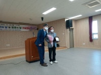대한노인회 동해면분회, 노인의 날 및 경로의 달 기념식 개최