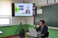 [탐방] 코로나19 위기에 빛난 창원남중학교