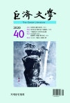 거제문학 40집 출판기념회 개최