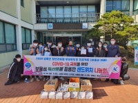 경남도립남해대학 재학생, 음식 나눔회