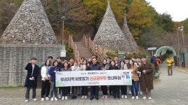 마산회원구, 신규공무원 관내 명소 및 기업체 탐방 풋내투어 실시