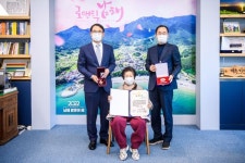 남해군, 6.25무공훈장 수여식 개최