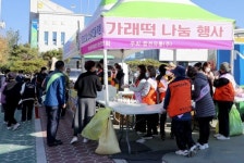 한국여성농업인 합천군연합회, 가래떡 나눔 행사 개최