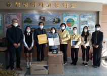 창녕군, 창녕여자고등학교 치매극복 선도학교 3호 지정