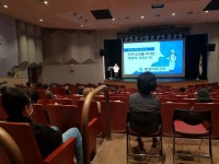 통영시 숙박업 경영자 법정 위생교육