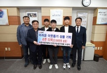 김해건설공고 전국기능경기대회 자동차정비분야 수상자 라면 50박스 기탁