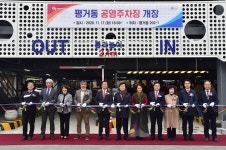 진주 평거동 상가밀집지역 주차타워 107면 공영주차장 준공