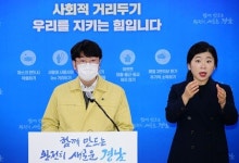 경남 추가 확진자 13명...하동 8명 감염 비상