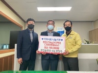 고성군 무진농장Ⅱ, 한돈 5kg 43박스와 성금 70만원 이웃사랑 나눔기부