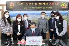 합천군, 지방세 성실 납세자에게 경품 지급