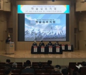 창원시 독립운동기념관 건립 방향 머리 맞대다