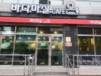 사천 바다마실-Cafe온, 경남의 아름다운 실버카페 금상 수상