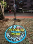 거제시 치매안심센터, 그림자 조명으로 치매 친화적 환경 조성하다