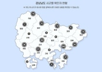 경남도내 밤새 13명 확진...창원9·진주2·김해1·사천1