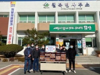 경남도교육청 낙동강학생교육원 칠북분원, 이웃돕기 김장김치 기탁