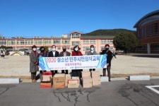 한국자유총연맹 의령군지회, 비대면 민주시민의식교육
